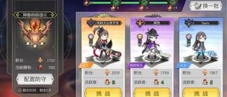 造物法则2游戏