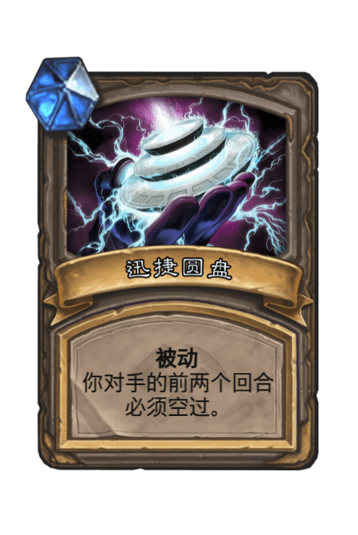 炉石传说