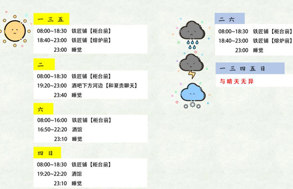奶牛镇的小时光