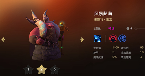 多多自走棋