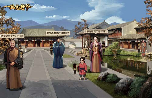 《一品官老爷》平民友好攻略来啦！不花钱的玩法居然有这么多！