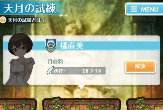 妃十三学园