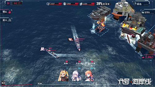 角逐最强指挥官！《代号：海岸线》大海战PVP玩法曝光