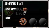 一血万杰