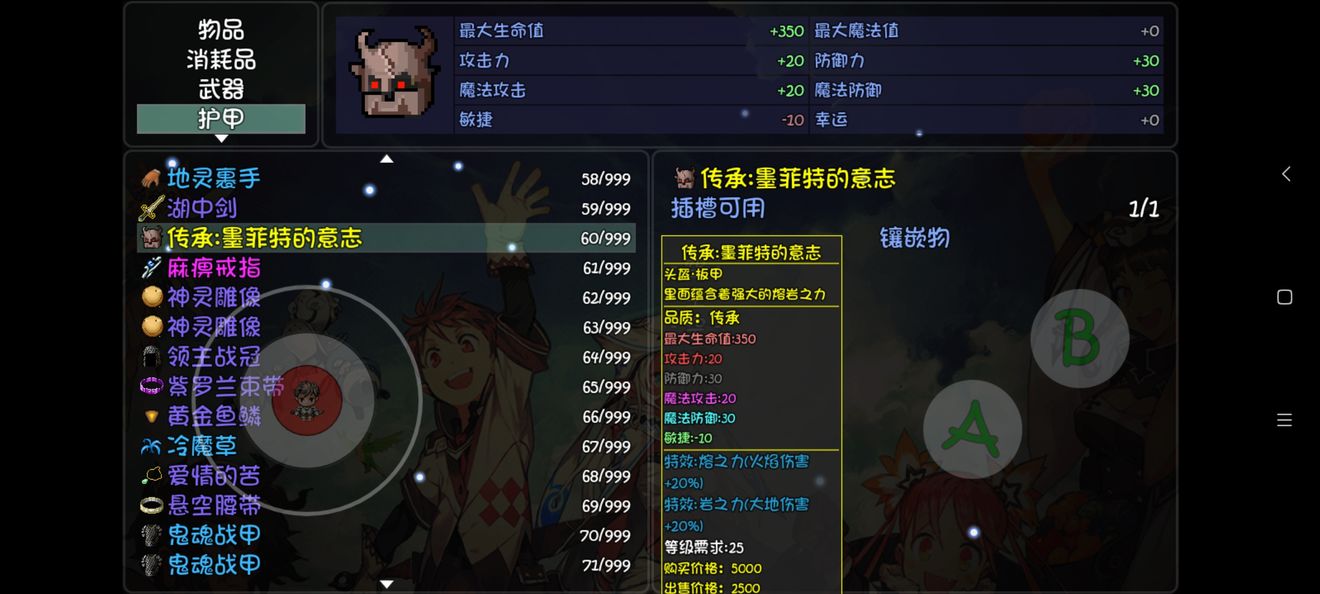 大千世界