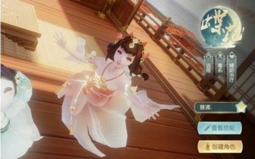 花与剑