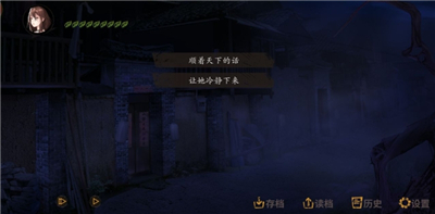 探灵