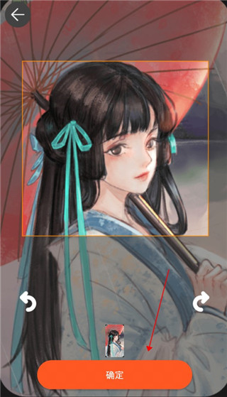 画中人软件