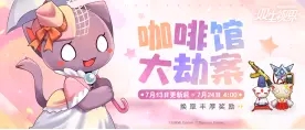 双生视界