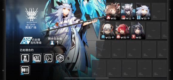 明日方舟