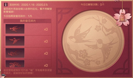 明日之后