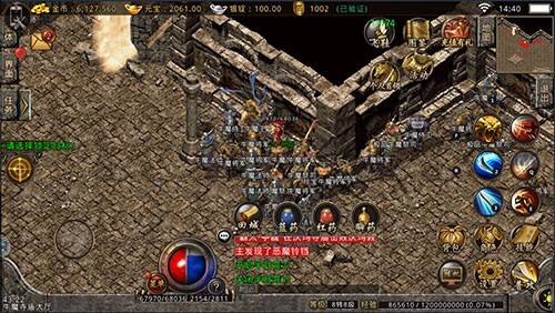 《复古传奇之热血传说》升级打宝,极品爆装