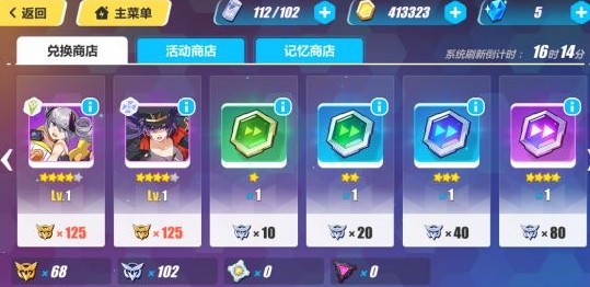 崩坏3