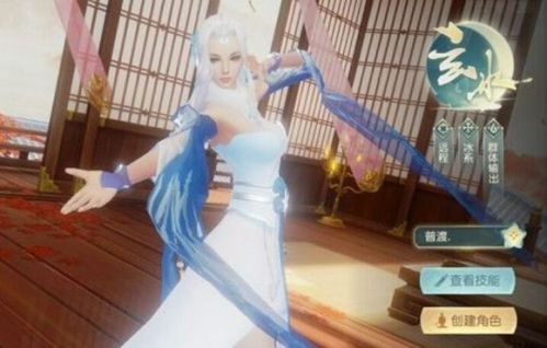 花与剑