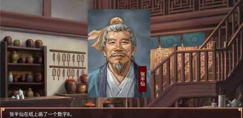 皇帝成长计划2