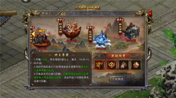 王者勋章单机版