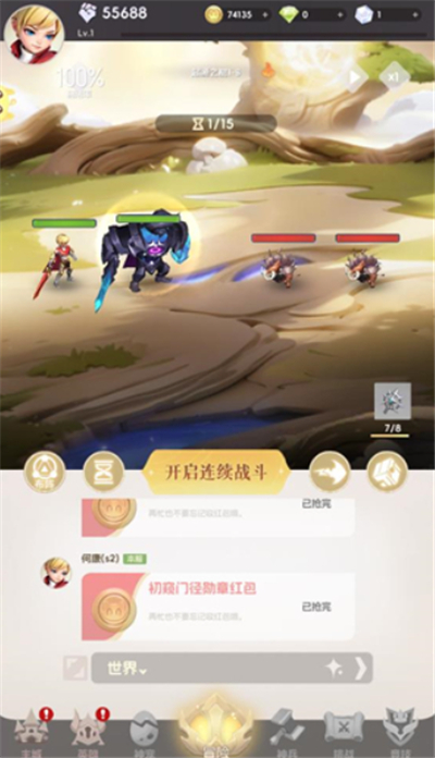 我的魔法英雄伙伴单机版