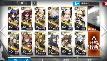 明日方舟