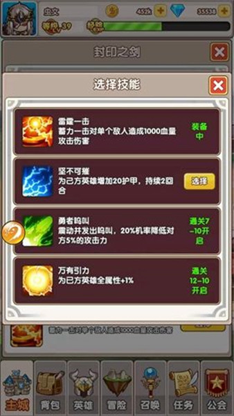 曜石神魔录
