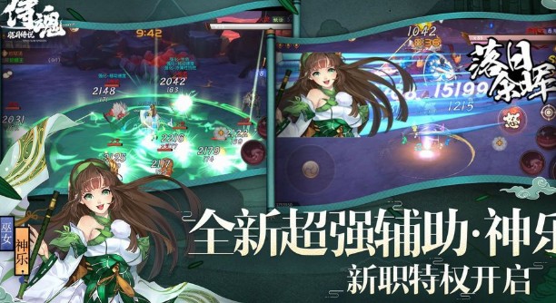 侍魂胧月传说