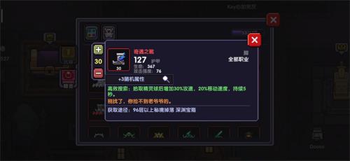 我的勇者