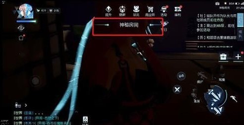 龙族幻想