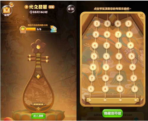 《开心消消乐》联动敦煌，寻找妙乐知音人！