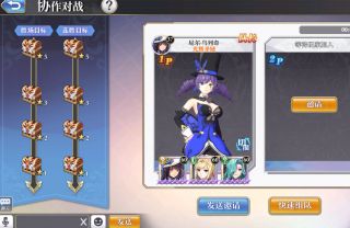 启源女神