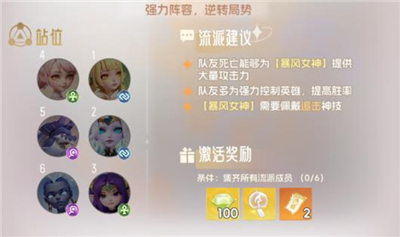 我的魔法英雄伙伴单机版