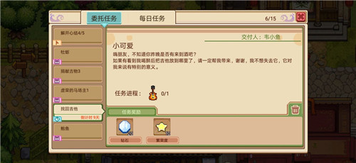 奶牛镇的小时光