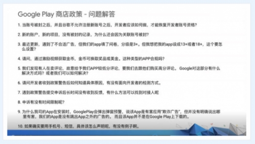 锚定海外新机遇 小牛互娱携手Google做中国品牌出海领航者