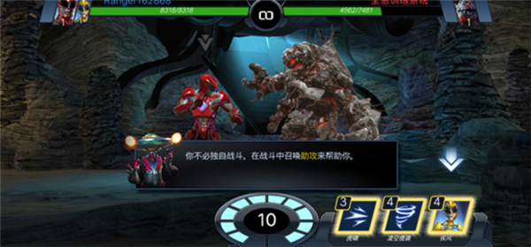 超凡战队遗产战争
