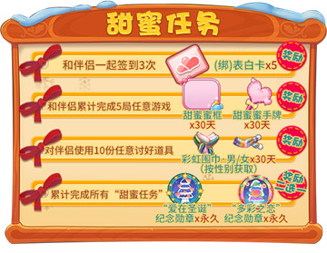 迎接圣诞与新年！《推理学院》双旦活动12月23日热闹降临