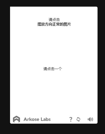 全面战争传奇：特洛伊