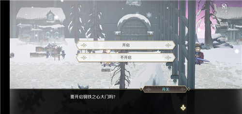 造物法则2先锋英雄