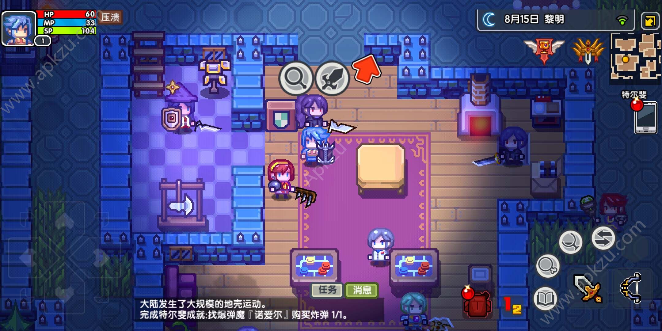 伊洛纳