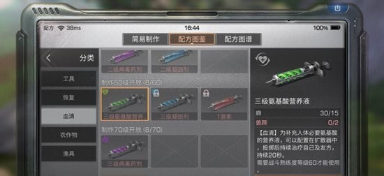 明日之后