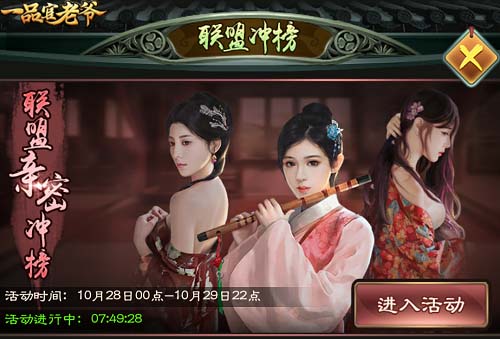 《一品官老爷》平民友好攻略来啦！不花钱的玩法居然有这么多！