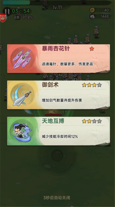 暴走小虾米手机版