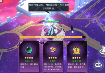 X2手游