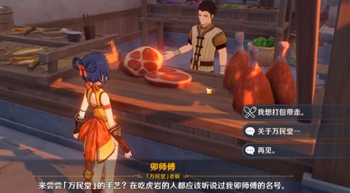 原神