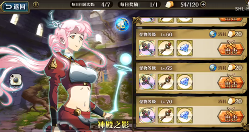 梦幻模拟战手游