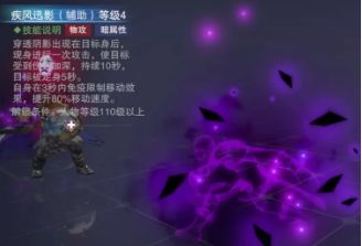 新神魔大陆官网版