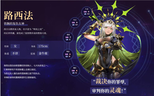 启源女神