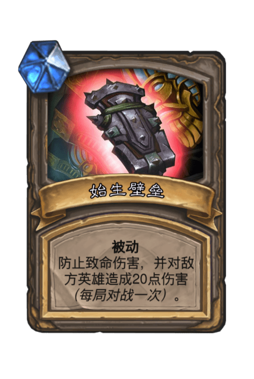 炉石传说