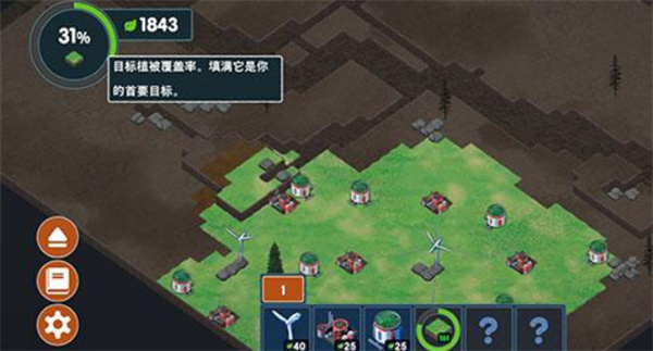 伊始之地安卓版