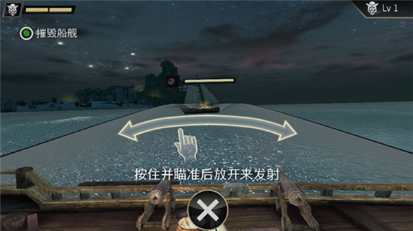 刺客信条海盗奇航单机