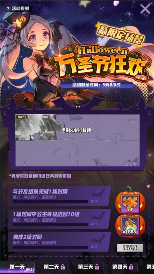 盛装舞会!《皇家骑士:300自走棋》万圣节狂欢版本隆重上线