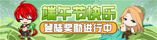佳节祝好运!#COMPASS端午节活动公布