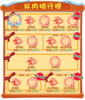 迎接圣诞与新年！《推理学院》双旦活动12月23日热闹降临